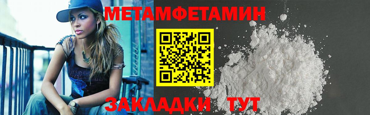 Amphetamine  АМФЕТАМИН Розовый  Вход с VPN  Брянск 