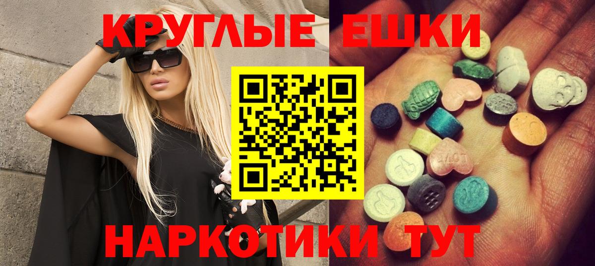 ЭКСТАЗИ бентли Брянск