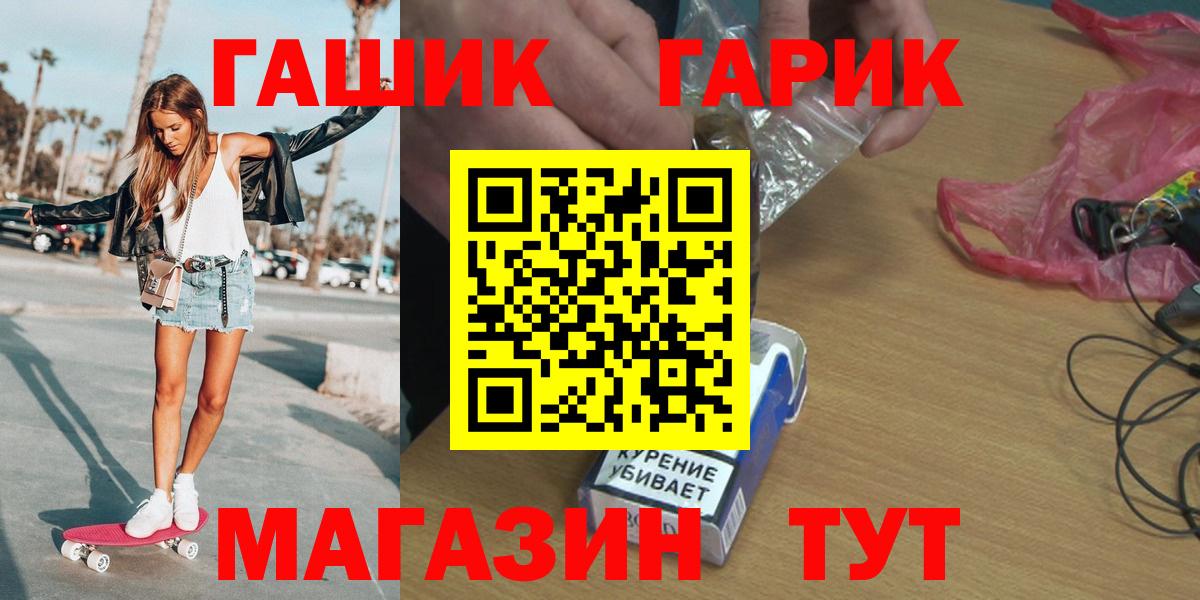 ГАШИШ убойный  ГАШИШ Изолятор  Гашиш  Брянск  Вход с VPN 