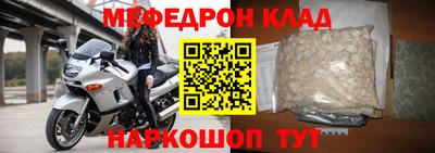 мдпв Белореченск