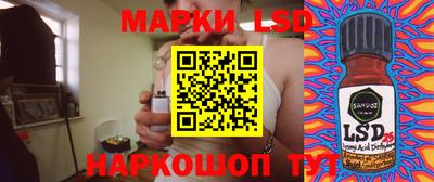 каннабис Бердск