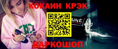 мдпв Белореченск
