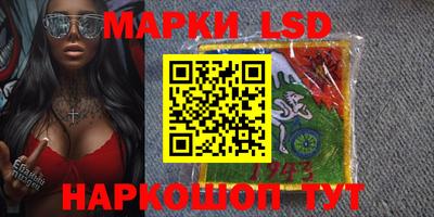 каннабис Бердск