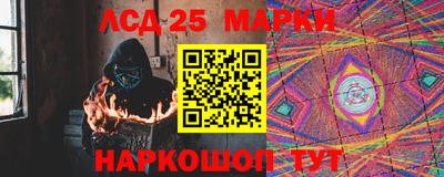 каннабис Бердск