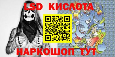 ECSTASY Белорецк