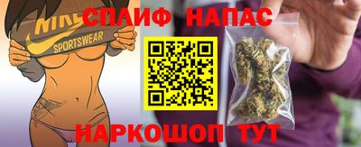 каннабис Бердск