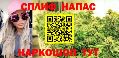 каннабис Бердск