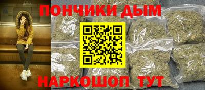 каннабис Бердск