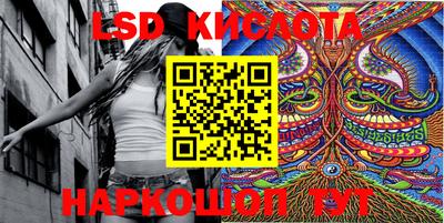 каннабис Бердск