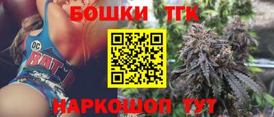 каннабис Бердск