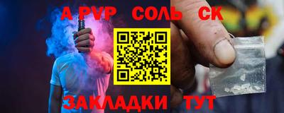 мдпв Белореченск