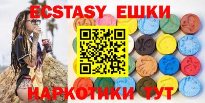 ECSTASY Белорецк