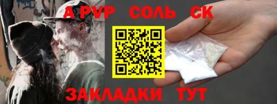 каннабис Бердск