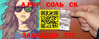 ECSTASY Белорецк
