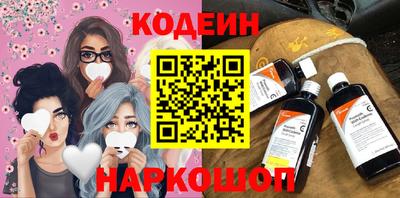 каннабис Бердск