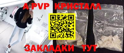 каннабис Бердск