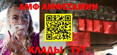 мдпв Белореченск