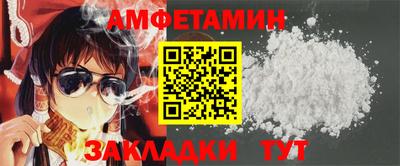 мдпв Белореченск