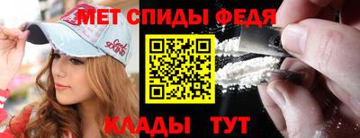 каннабис Бердск