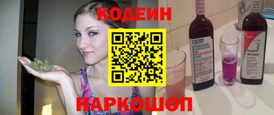 каннабис Бердск