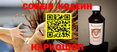 каннабис Бердск