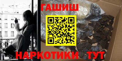 каннабис Бердск