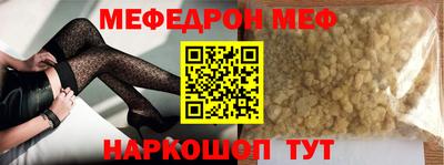 мдпв Белореченск