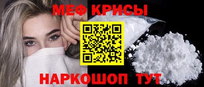 ECSTASY Белорецк