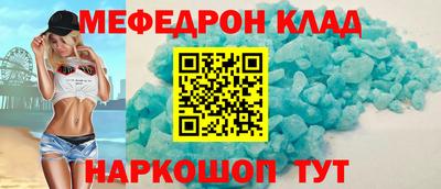 каннабис Бердск
