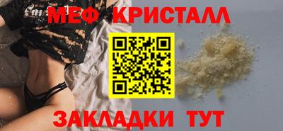 мдпв Белореченск