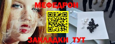 каннабис Бердск