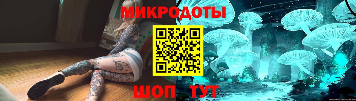 Псилоцибиновые грибы прущие грибы  Вход с VPN  Брянск 