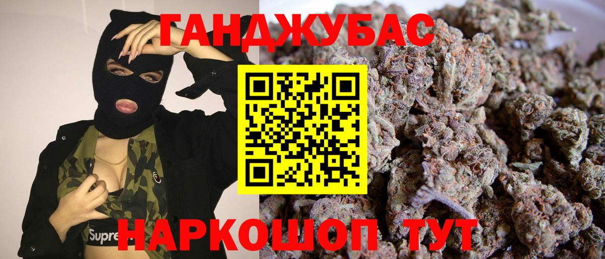 Бошки Шишки конопля Брянск